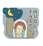 スグルの日常スタンプ 敬語編（個別スタンプ：2）