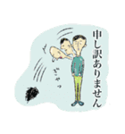 スグルの日常スタンプ 敬語編（個別スタンプ：16）