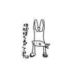 ほのぼの、さん。 第一弾（個別スタンプ：4）