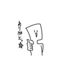 ほのぼの、さん。 第一弾（個別スタンプ：5）