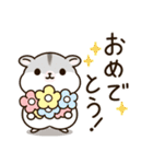 ぽちゃハムちゃんのお祝いスタンプ（個別スタンプ：3）