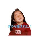 まみなの日常（個別スタンプ：1）