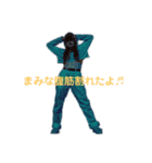 まみなの日常（個別スタンプ：2）