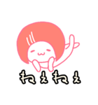 サーモンのサーちゃん（個別スタンプ：6）