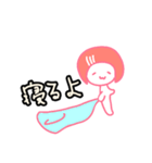 サーモンのサーちゃん（個別スタンプ：9）