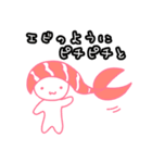 サーモンのサーちゃん（個別スタンプ：23）