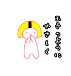 サーモンのサーちゃん（個別スタンプ：24）