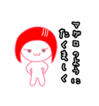 サーモンのサーちゃん（個別スタンプ：25）