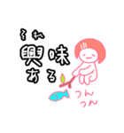 サーモンのサーちゃん（個別スタンプ：30）