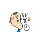 イラストスタンプ 社会人編（個別スタンプ：1）