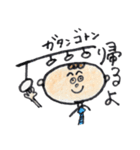 イラストスタンプ 社会人編（個別スタンプ：5）