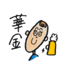 イラストスタンプ 社会人編（個別スタンプ：8）