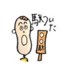 イラストスタンプ 社会人編（個別スタンプ：14）