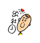 イラストスタンプ 社会人編（個別スタンプ：15）