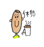 イラストスタンプ 社会人編（個別スタンプ：17）