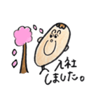 イラストスタンプ 社会人編（個別スタンプ：18）
