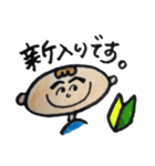 イラストスタンプ 社会人編（個別スタンプ：19）