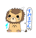 フワフワらいおんちゃん（個別スタンプ：2）