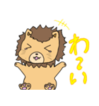 フワフワらいおんちゃん（個別スタンプ：3）