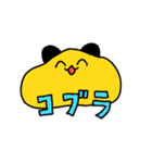 シクラメン町のキャラメル（個別スタンプ：1）