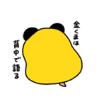 シクラメン町のキャラメル（個別スタンプ：14）