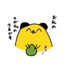 シクラメン町のキャラメル（個別スタンプ：16）