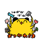 シクラメン町のキャラメル（個別スタンプ：26）