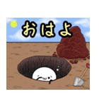 しょ棒んくん（個別スタンプ：17）