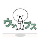 しょ棒んくん（個別スタンプ：30）