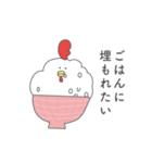とりにけーしょん（個別スタンプ：3）