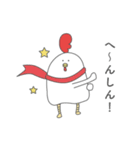 とりにけーしょん（個別スタンプ：4）
