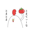 とりにけーしょん（個別スタンプ：5）