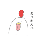 とりにけーしょん（個別スタンプ：7）