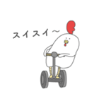 とりにけーしょん（個別スタンプ：8）