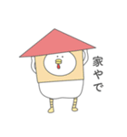 とりにけーしょん（個別スタンプ：15）