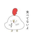 とりにけーしょん（個別スタンプ：19）