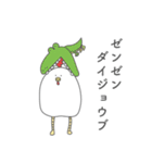 とりにけーしょん（個別スタンプ：22）