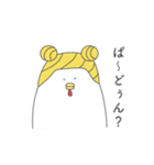 とりにけーしょん（個別スタンプ：24）