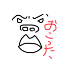 たらこ崎くちびる丸（個別スタンプ：2）