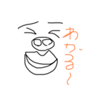 たらこ崎くちびる丸（個別スタンプ：6）