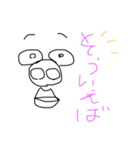 たらこ崎くちびる丸（個別スタンプ：8）