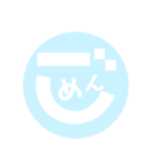 スタンプで済ませたい方に。（個別スタンプ：3）