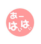 スタンプで済ませたい方に。（個別スタンプ：4）