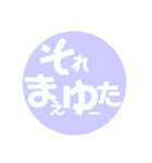 スタンプで済ませたい方に。（個別スタンプ：6）