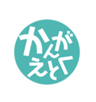 スタンプで済ませたい方に。（個別スタンプ：8）