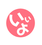 スタンプで済ませたい方に。（個別スタンプ：9）
