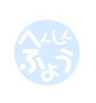 スタンプで済ませたい方に。（個別スタンプ：12）