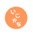 スタンプで済ませたい方に。（個別スタンプ：14）