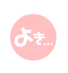 スタンプで済ませたい方に。（個別スタンプ：15）