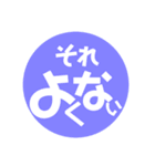スタンプで済ませたい方に。（個別スタンプ：16）